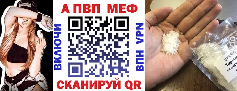 Alfa_PVP крисы CK  купить   Новозыбков 