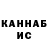 КЕТАМИН VHQ MassScarlet
