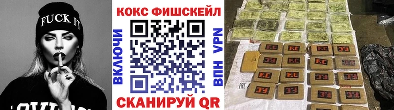 Cocaine Columbia Новозыбков