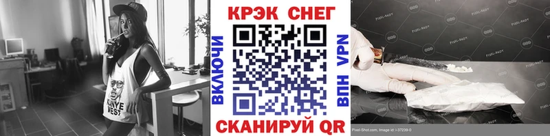 Cocaine Эквадор Новозыбков