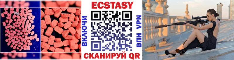 Экстази Дубай  Новозыбков 
