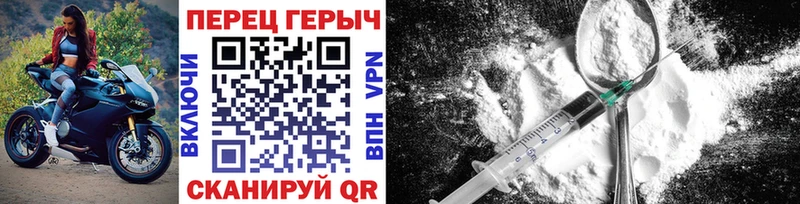 ГЕРОИН афганец Новозыбков