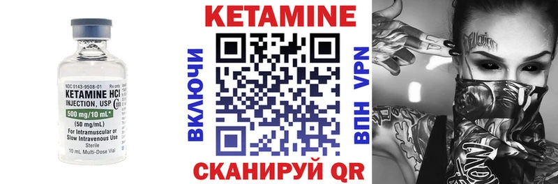 Кетамин VHQ  где купить   Новозыбков 
