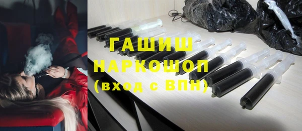 бутик Верхний Тагил