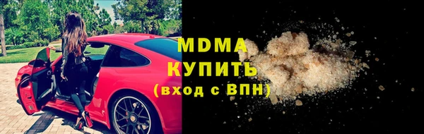 винт Бородино