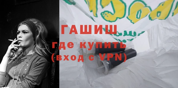 гашик Бронницы