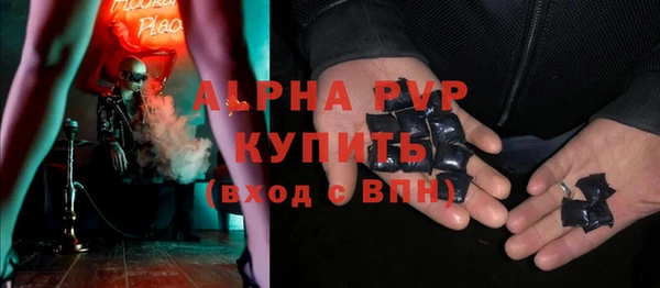 винт Бородино
