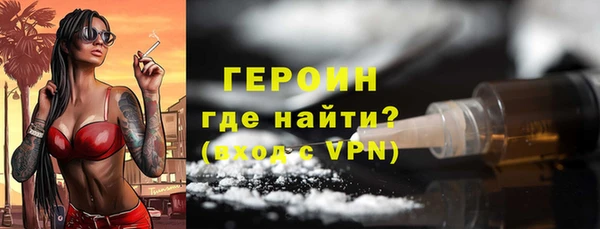 гашик Бронницы