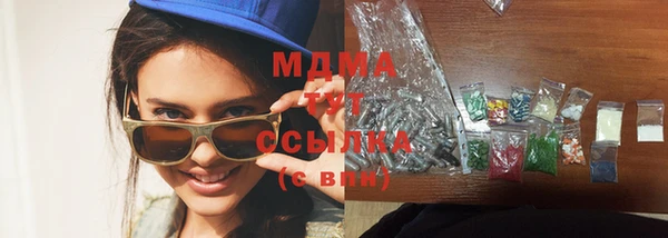 бутик Верхний Тагил