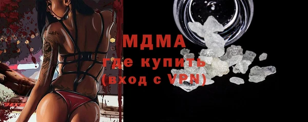 винт Бородино