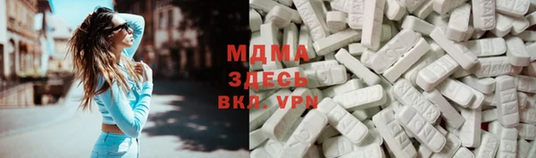 MESCALINE Верея