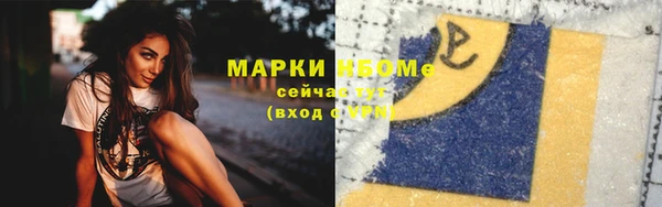 гидра Верхнеуральск