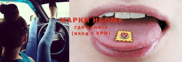 гидра Верхнеуральск
