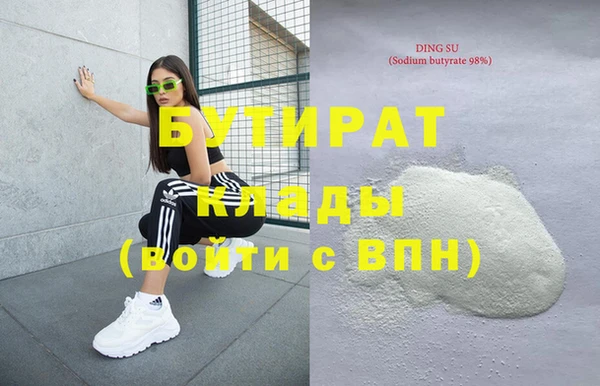 СК Бугульма