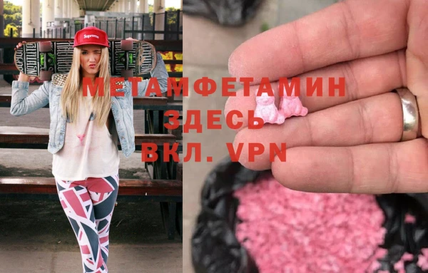 гидра Верхнеуральск