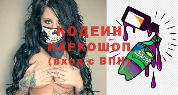 гидра Верхнеуральск