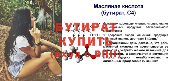 гидра Верхнеуральск