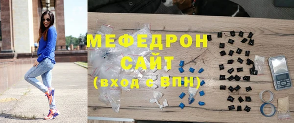MESCALINE Верея