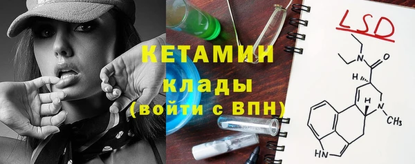 гашик Бронницы