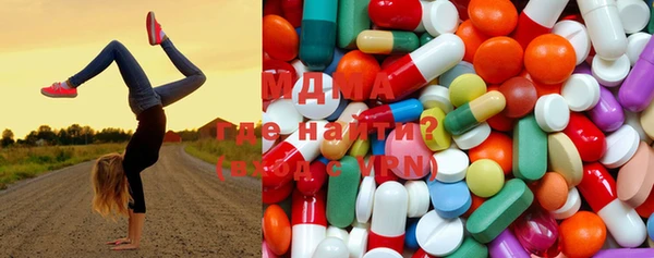 гашик Бронницы