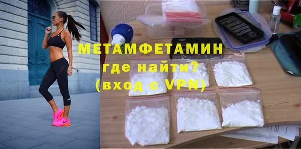 винт Бородино