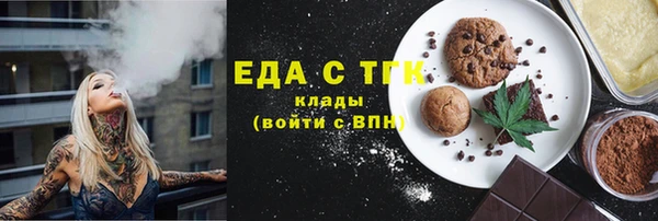MESCALINE Верея