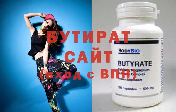 СК Бугульма