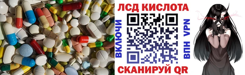 LSD-25 экстази ecstasy блэк спрут зеркало Новозыбков где можно купить