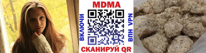 МДМА кристаллы  это телеграм  Новозыбков  купить закладку 