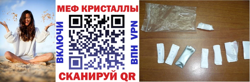 Мефедрон mephedrone  где купить наркоту  Новозыбков 