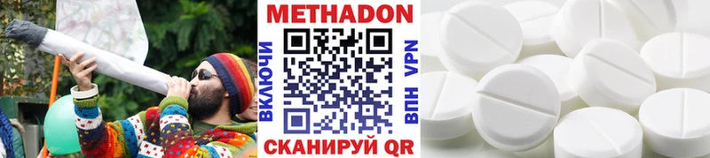 наркошоп Новозыбков OMG рабочий сайт Метадон кристалл