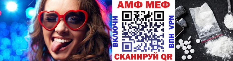 Первитин Декстрометамфетамин 99.9%  купить наркотик  Новозыбков 