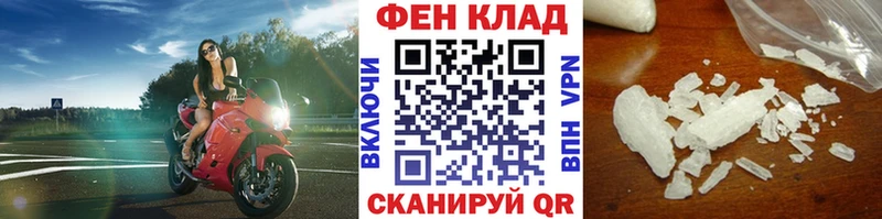 Первитин мет Новозыбков