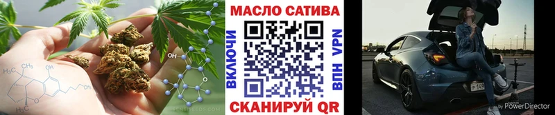 ТГК THC oil  darknet состав  Новозыбков 