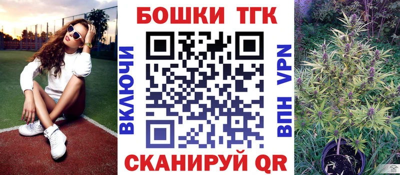 Каннабис THC 21%  Новозыбков 